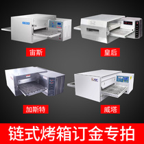 South Korea imported commercial pizza oven Zeus chain Gast crawler Queen electric gas oven