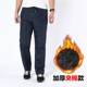 Mùa đông dày mặc quần thể thao nam 361 rộng kích thước lớn chống gió cha trung niên quần ấm quần short thể thao nam adidas
