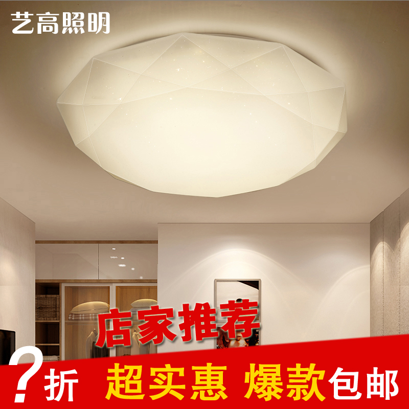 Art high living room Book room Bedroom dining room LED suction top light modern minimalist creative round room decorated with delicate lamps-Taobao