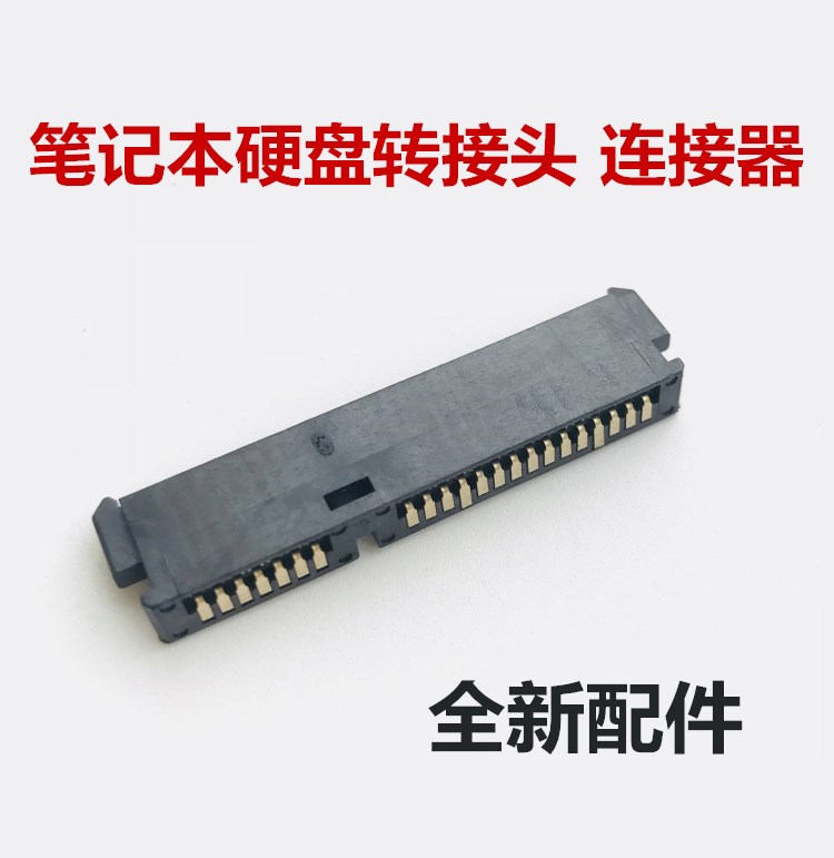 Dell m17 m17 r1 R2 M17R5 R4 R4 R3 pen electric hard disc adapter connector