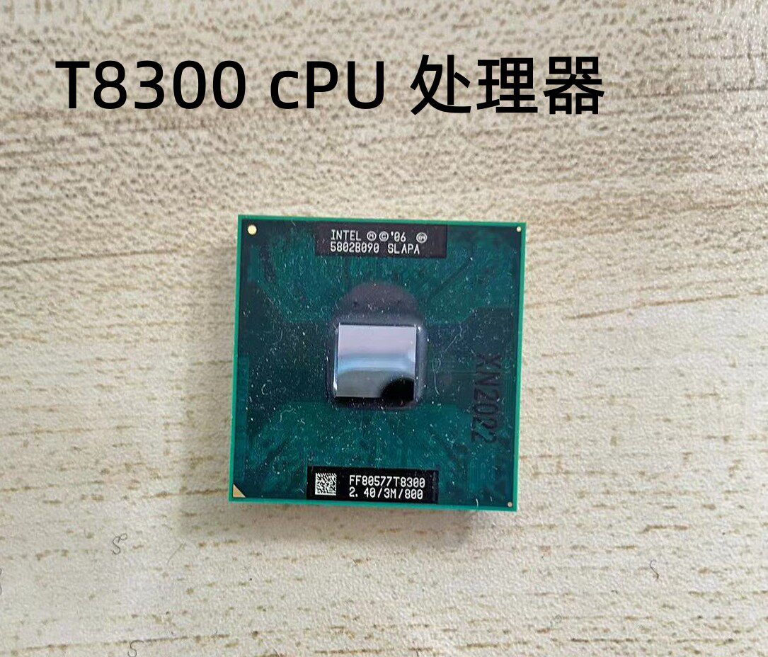 Suitable for Lenovo HP Dell Acer Shenzhou DELL notebook CPU dual-core T8300CPU Core 2 upgrade