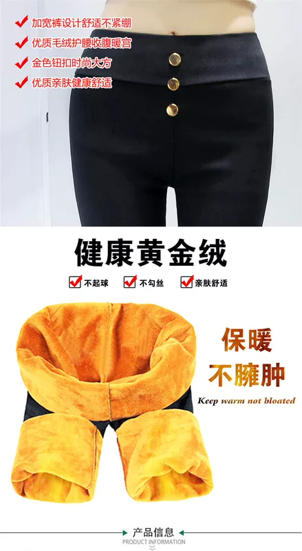 Quần legging nữ cao eo đen mùa thu và mùa đông ấm áp mới bó sát bút chì nhỏ quần mùa đông mặc dày hơn cộng với nhung quần lót đùi