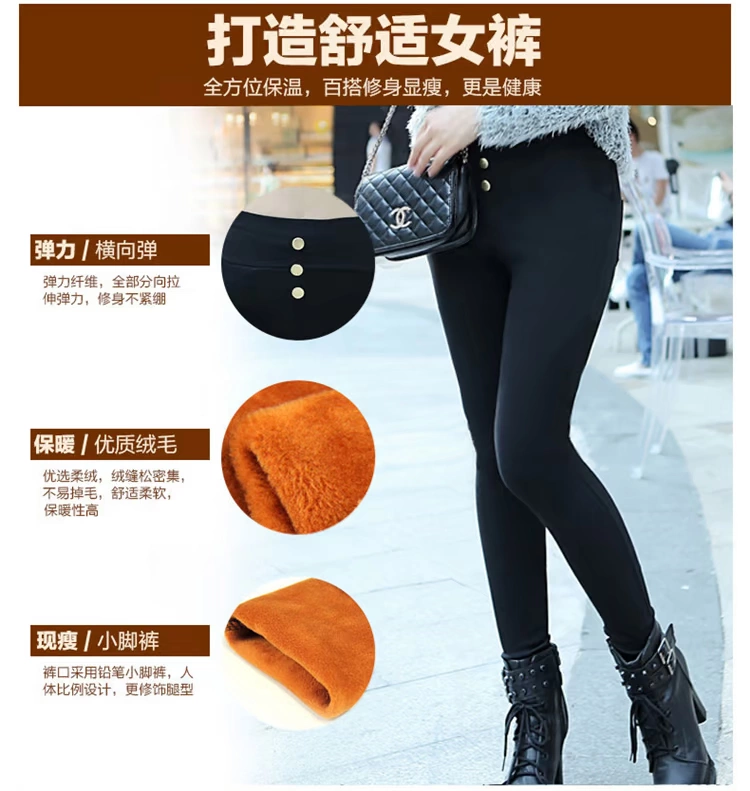 Mùa đông cộng với nhung mặc quần legging nữ màu đen cỡ lớn quần dài dày mùa thu eo eo cao eo thon quần