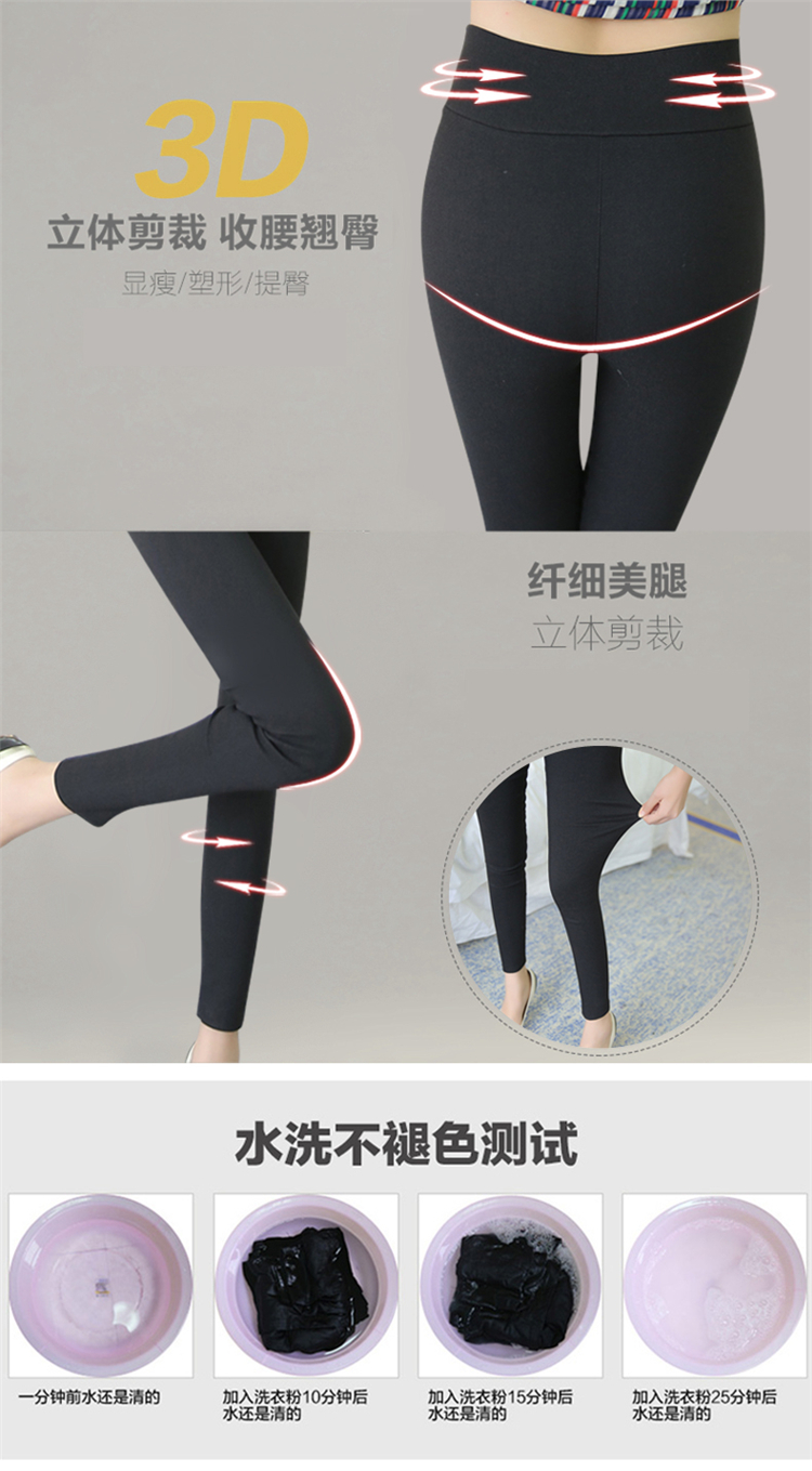 Mùa thu quần legging mỏng mặc quần bó sát kích thước lớn quần đen eo cao nữ chân 9 điểm quần quần quần baggy nữ