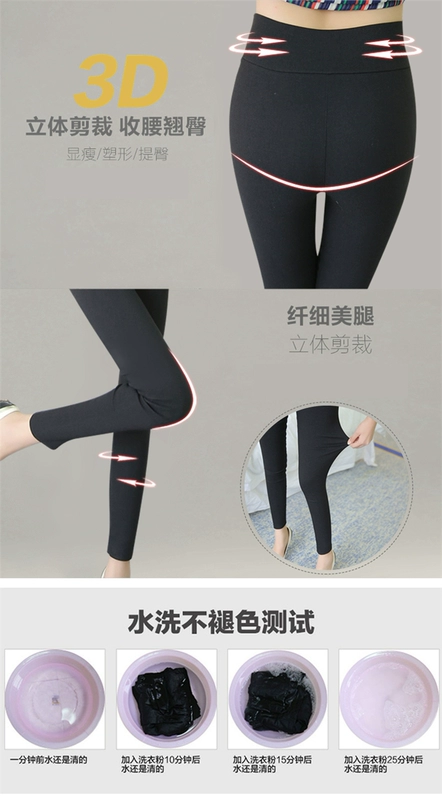 Mùa thu quần legging mỏng mặc quần bó sát kích thước lớn quần đen eo cao nữ chân 9 điểm quần quần