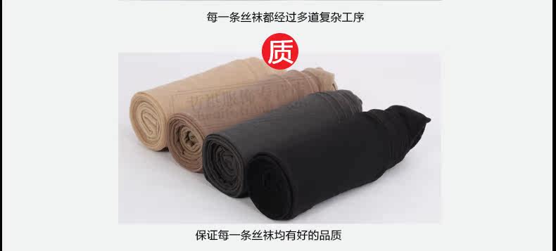 Chaussettes - collants PIERRE CARDIN PC650011 - Ref 757807 Image 17