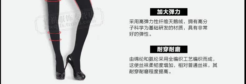 Chaussettes - collants PIERRE CARDIN PC650011 - Ref 757807 Image 8