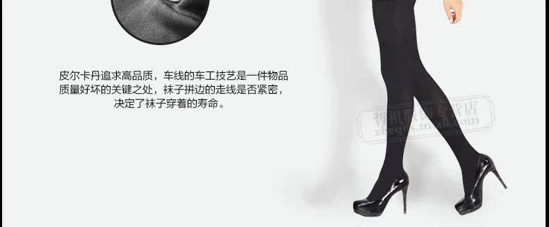 Chaussettes - collants PIERRE CARDIN PC650011 - Ref 757807 Image 22