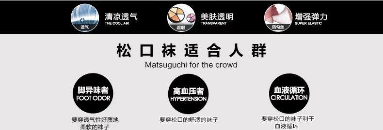 Chaussettes - collants PIERRE CARDIN PC220001 - Ref 756028 Image 7