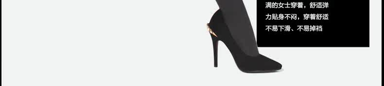 Chaussettes - collants PIERRE CARDIN PC650011 - Ref 757807 Image 15