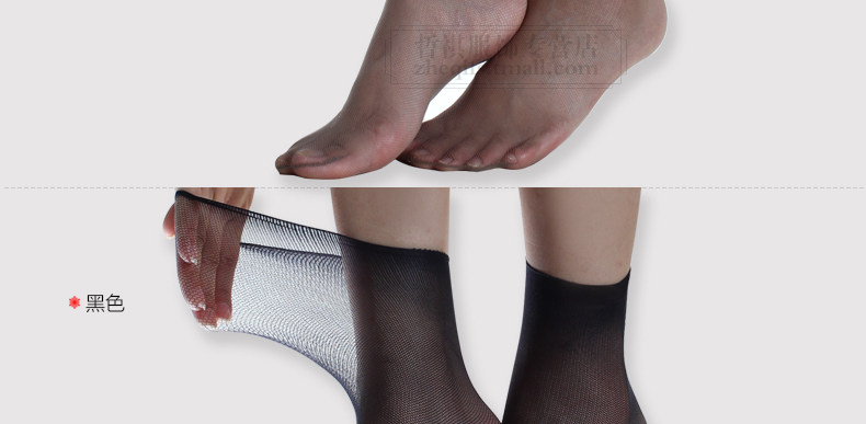 Chaussettes - collants PIERRE CARDIN PC220001 - Ref 756028 Image 17