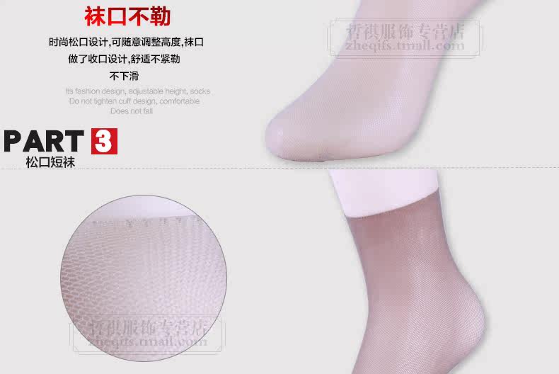 Chaussettes - collants PIERRE CARDIN PC220001 - Ref 756028 Image 11