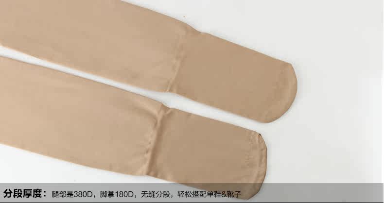 Chaussettes - collants PIERRE CARDIN PC650011 - Ref 757807 Image 33