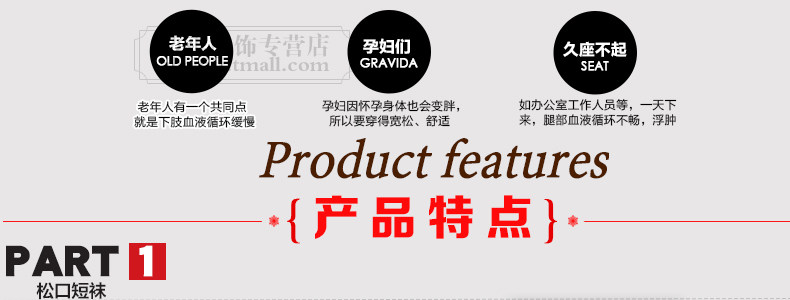 Chaussettes - collants PIERRE CARDIN PC220001 - Ref 756028 Image 8