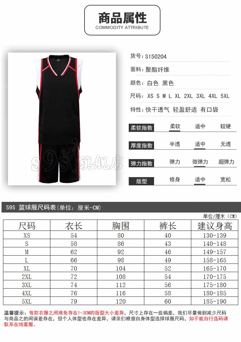 survêtement sport - Ref 562437 Image 10