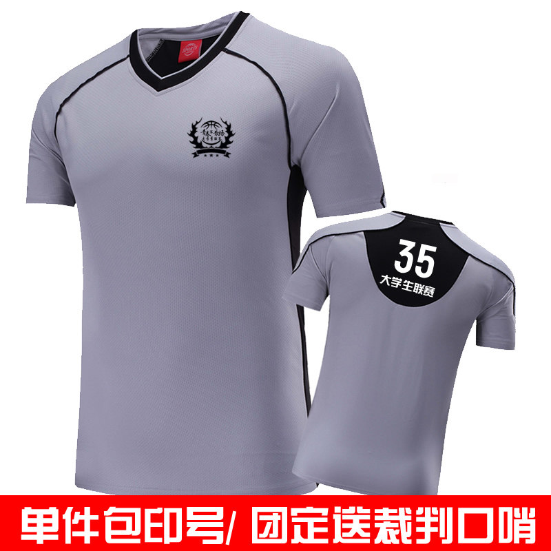 Basketball referee suit volleyball table tennis custom personality T-shirt short sleeve new league match print number