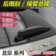 BAIC X3 rear wiper rocker arm assembly X7 Beijing X5 rear window wiper blade BJ90 wiper strip swing arm rocker