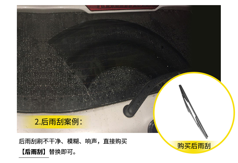 09 12 Cần gạt nước phía sau cao nguyên 13 15 RAV4 Rong Yizhi EZ gạt nước cánh tay lắp ráp cửa sổ phía sau - Gạt nước kiếng cần gạt mưa