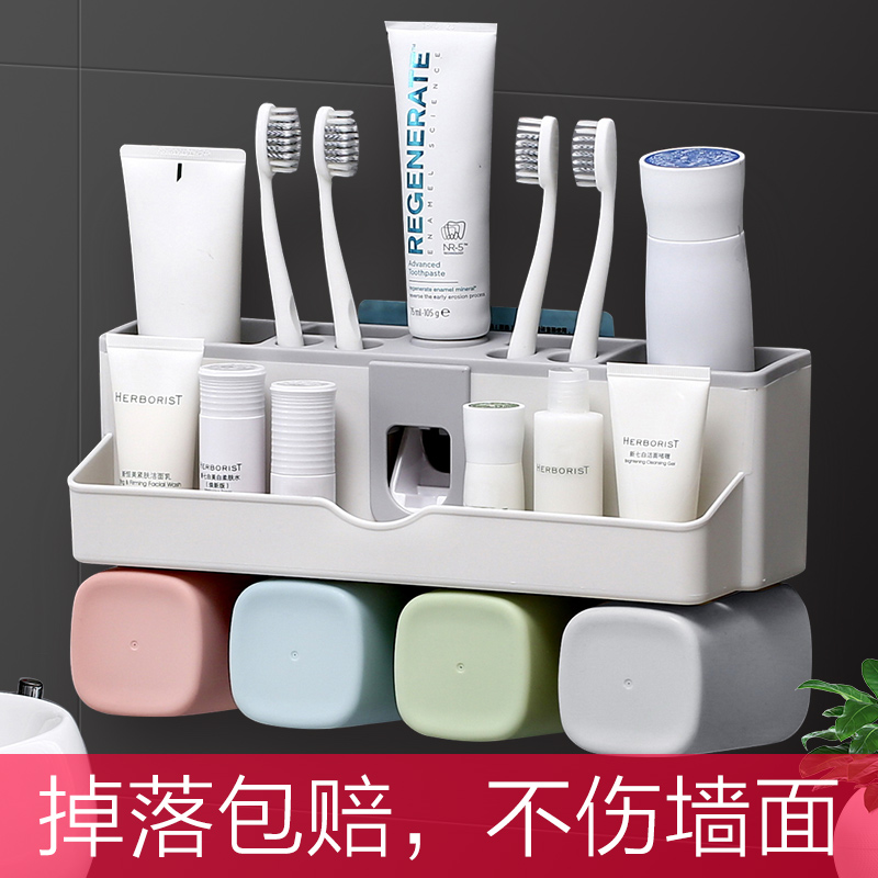 Suction wall Toothbrush Shelve DRESSING ROOM GARGLE CUP HOLDER TOOTHBRUSH RACK TOOTHBRUSHING CUP SUIT TOOTHBRUSH HOLDER