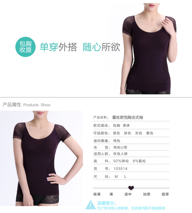 Body FIMAGE - Ref 668450 Image 35