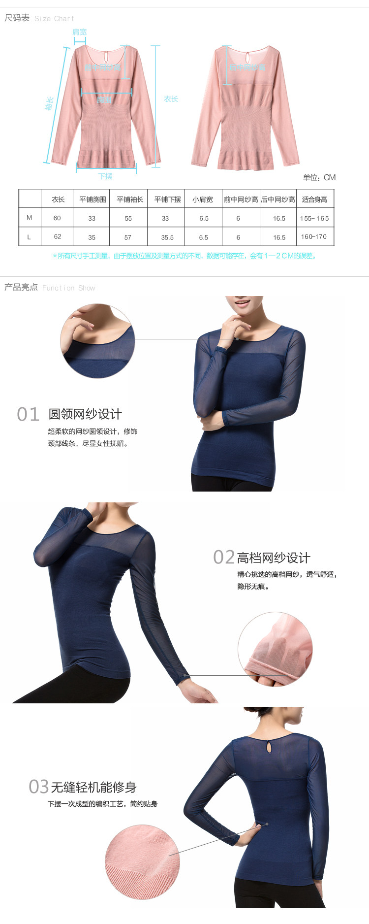 Body FIMAGE en coton - Ref 668455 Image 12