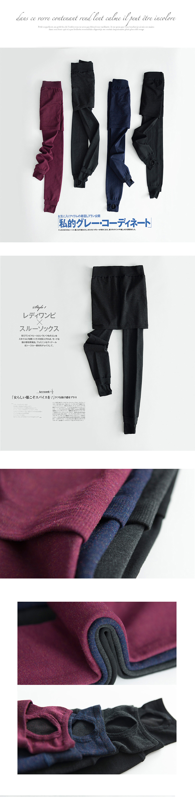 Pantalon collant doux en coton - Ref 774557 Image 11