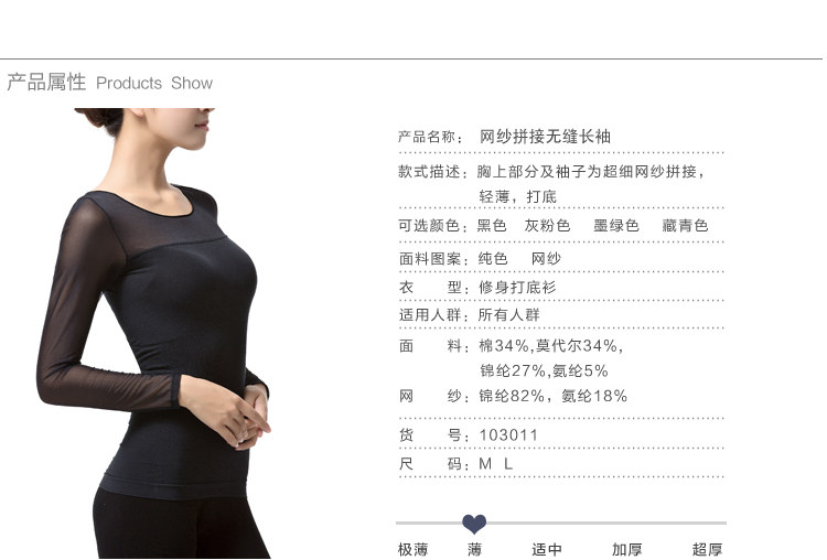 Body FIMAGE en coton - Ref 668455 Image 11