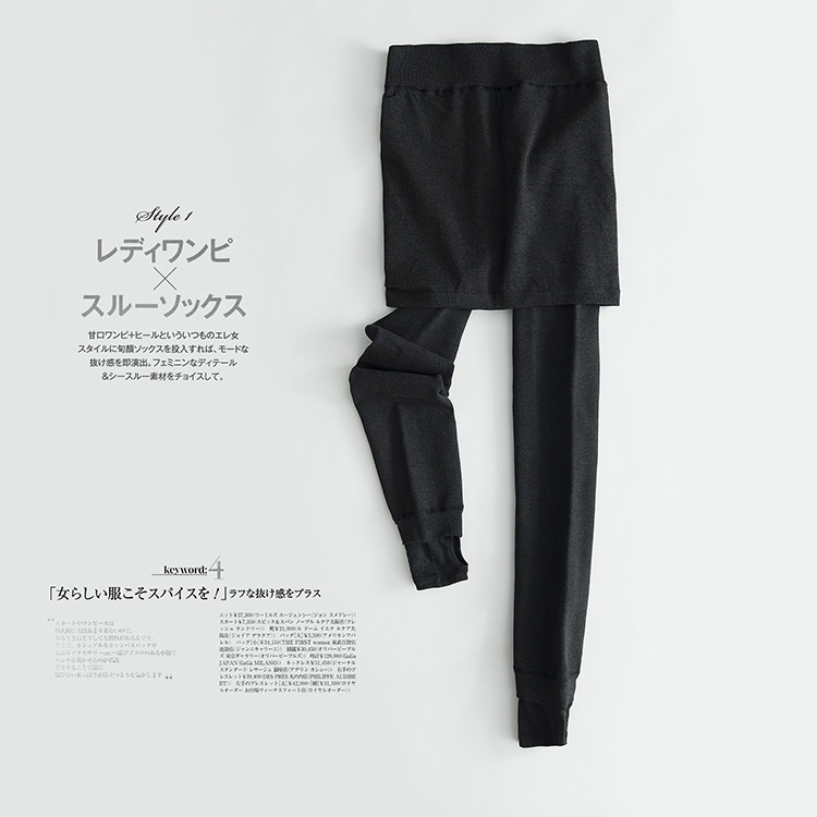 Pantalon collant doux en coton - Ref 774557 Image 6
