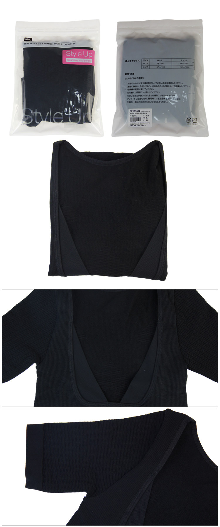 Body FIMAGE en coton - Ref 668462 Image 19