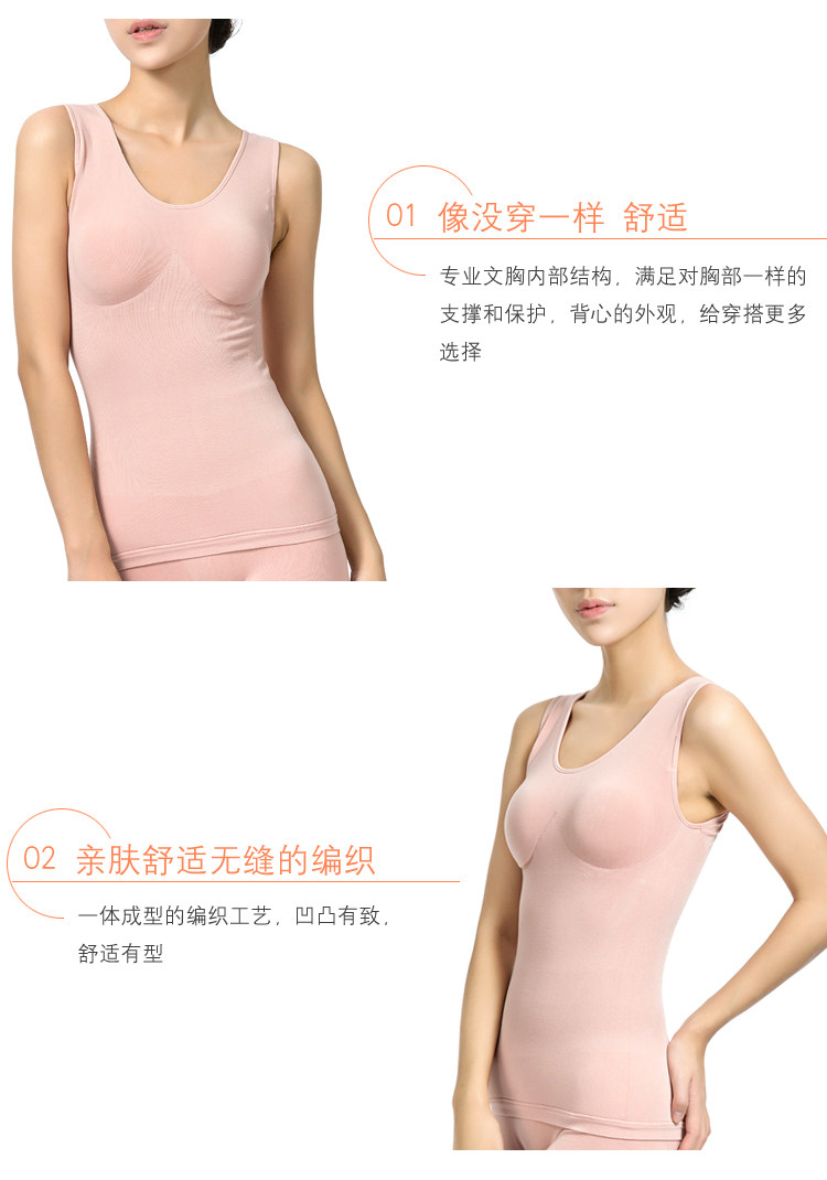 Body FIMAGE simple en nylon - Ref 668457 Image 12