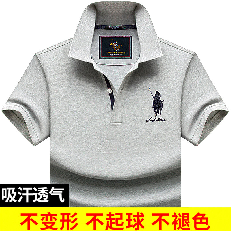22 new men's short-sleeved T-shirt summer polo shirt men's clothing collared T-shirt large size half-sleeve shirt