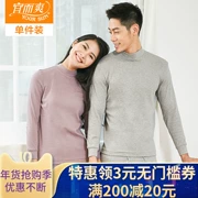 Nên mát mẻ cho nam và nữ cotton nửa cao cổ ấm áp quần áo mùa thu dày dày đáy quần áo len cotton đơn đồ lót