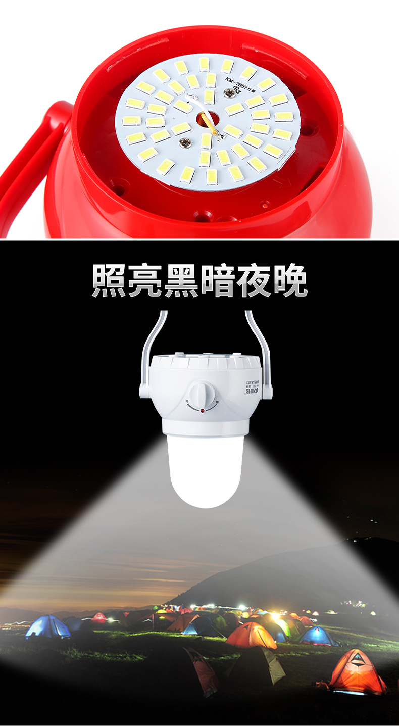Kang Ming LED cắm trại ngoài trời ánh sáng lều ánh sáng cắm trại ánh sáng trại ngựa ánh sáng nhà sạc điện mất điện ánh sáng khẩn cấp giá đèn pin đội đầu
