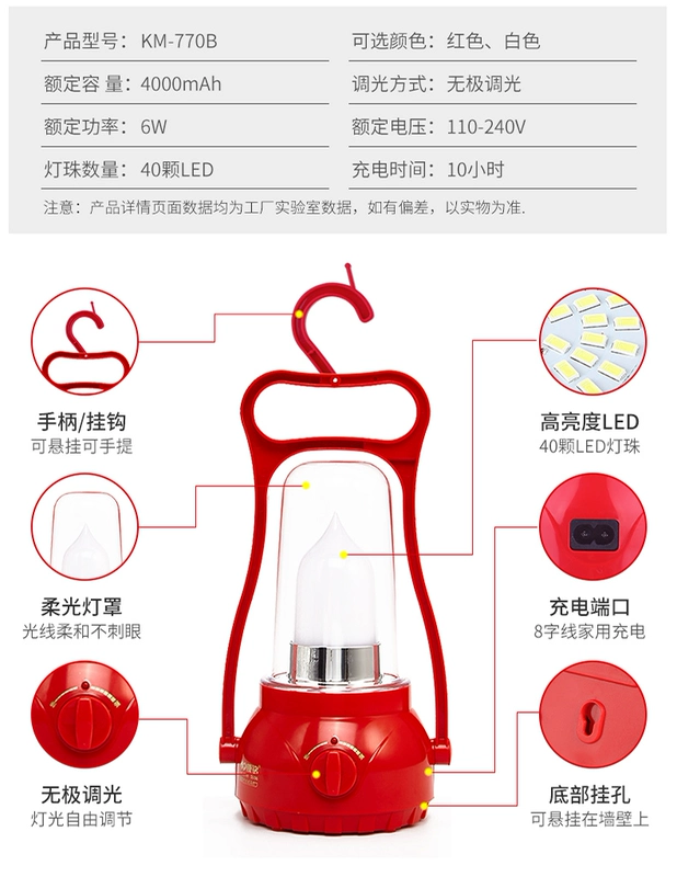 Kang Ming LED cắm trại ngoài trời ánh sáng lều ánh sáng cắm trại ánh sáng trại ngựa ánh sáng nhà sạc điện mất điện ánh sáng khẩn cấp