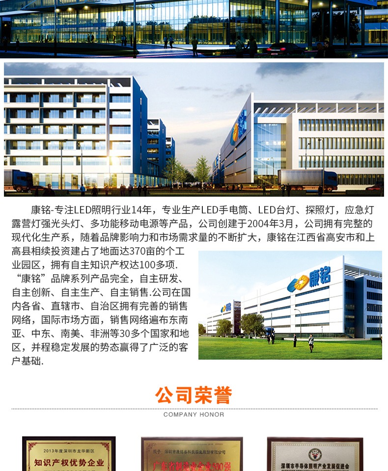 Kang Ming LED khẩn cấp ánh sáng ngoài trời ánh sáng cắm trại ánh sáng trại cắm trại đèn sạc cắm trại đèn có thể được cài đặt pin thứ 5 den pin sac