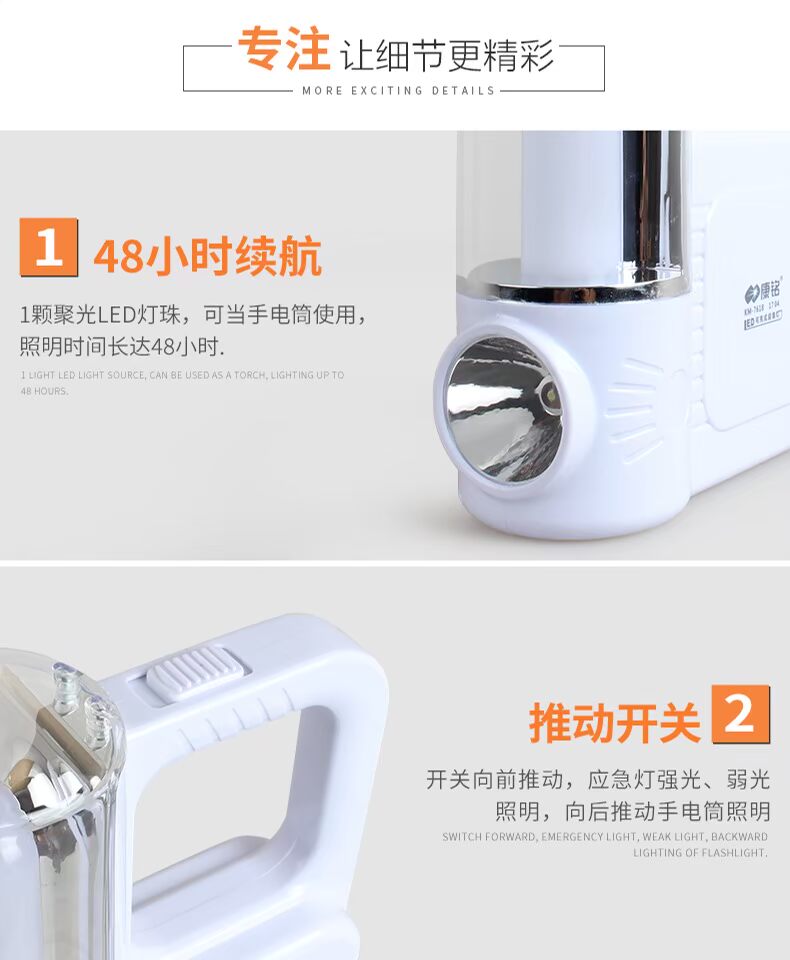 Kang Ming LED khẩn cấp mất điện nhà sạc trại cắm trại ngoài trời gian hàng chợ đêm chói lóa đèn cầm tay đèn pin sạc maika
