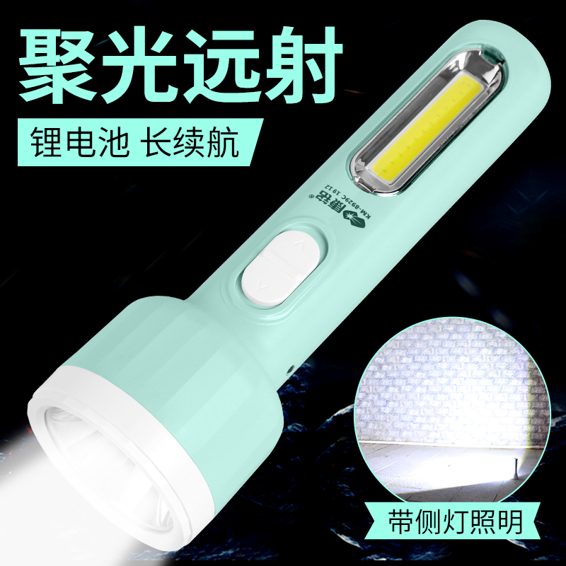 ConnameLED emergency lighting lamps home power blackout spare light flashlights Floodlight Charging Portable Far-shot lighting Little flashlights