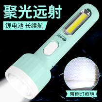 Kangming mini LED lithium battery flashlight Strong light rechargeable portable home long-range outdoor lighting small flashlight