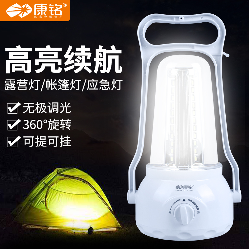 ConnameLED Emergency lighting lamps Home power outages Spare Material Recharge Camping Camping Tent Lighting Coal Oil Lamp Carry-on Lights