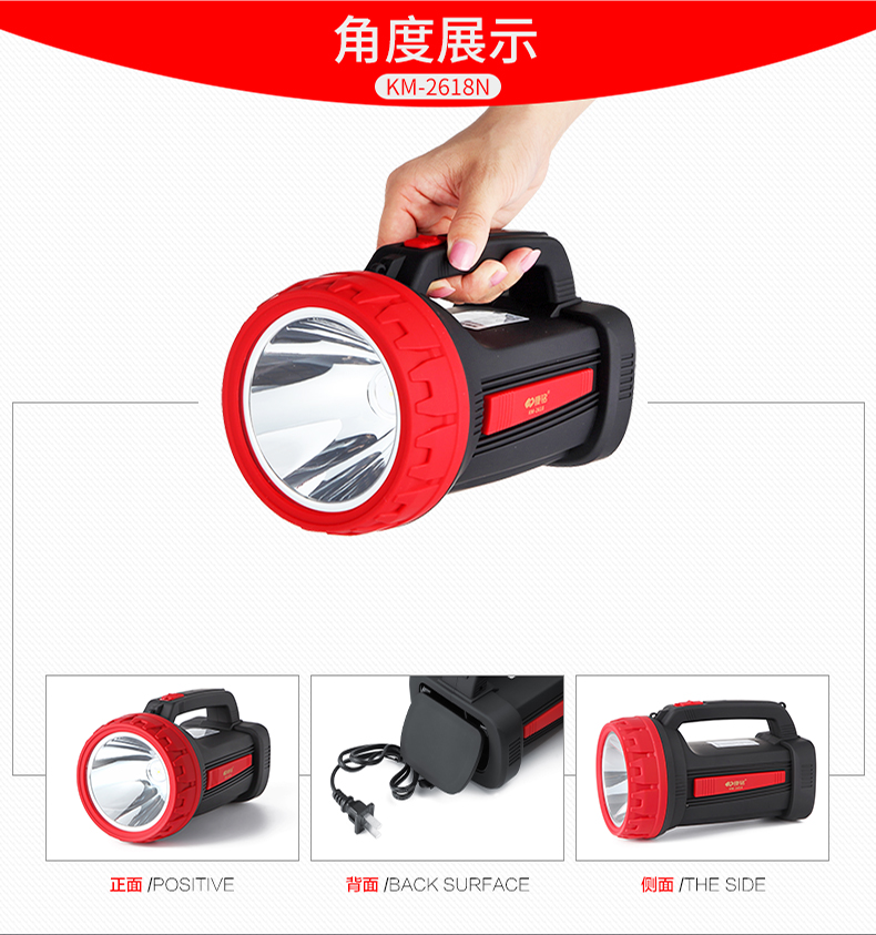 Kang Ming LED chói đèn pin sạc di động tìm kiếm tầm xa chiếu sáng ngoài trời đèn khẩn cấp đèn pin đội đầu điện quang