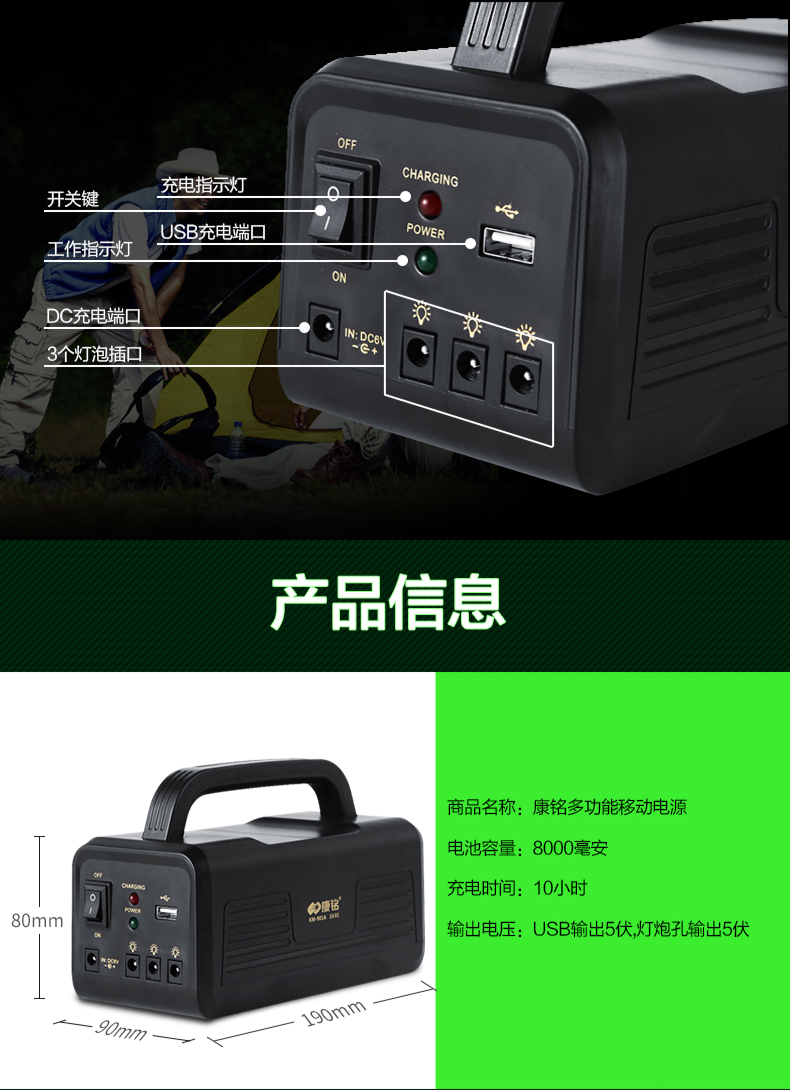 Kang Ming LED ngoài trời cắm trại lều ánh sáng ánh sáng sạc năng lượng mặt trời ánh sáng khẩn cấp nhà di động cắm trại chợ đêm chiếu sáng đèn pin siêu nhỏ