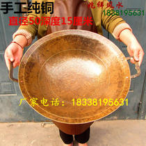 Hand-forged household pure copper pot copper hot pot thickened wok boil plaster restaurant special pot soup pot gas