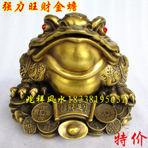 All copper three-legged gold toad ornaments Feng Shui Cai home feng shui office cash register opening large craft gift