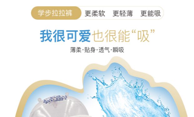 Huangerbao Marshmallow quần siêu mỏng khô kéo tã nam và nữ kho báu tã thoáng khí tã bỉm caryn