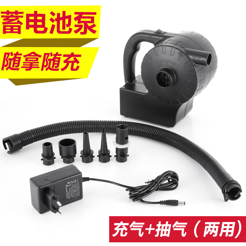 Rubber boat inflatable boat outdoor high power storage pump air cushion bed swimming pool inflatable pump electric portable rechargeable