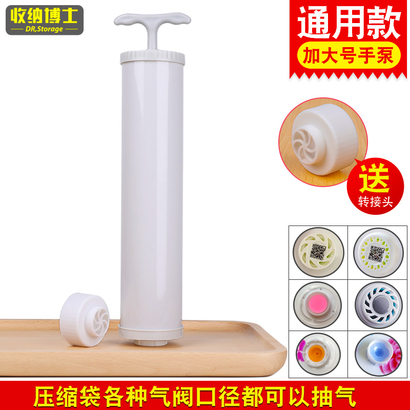 (General Model) Storage Dr Air Pump Vacuum Compression Bag Air Pump Storage Bag Air Cylinder Manual Pump