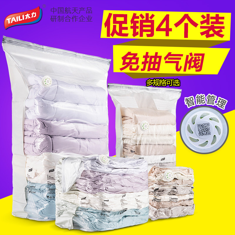 Too Force Vacuum Compression Cashier Bag Clothes Quilted free Home God Instrumental Plume Clothing Clothing Suitcase Bag