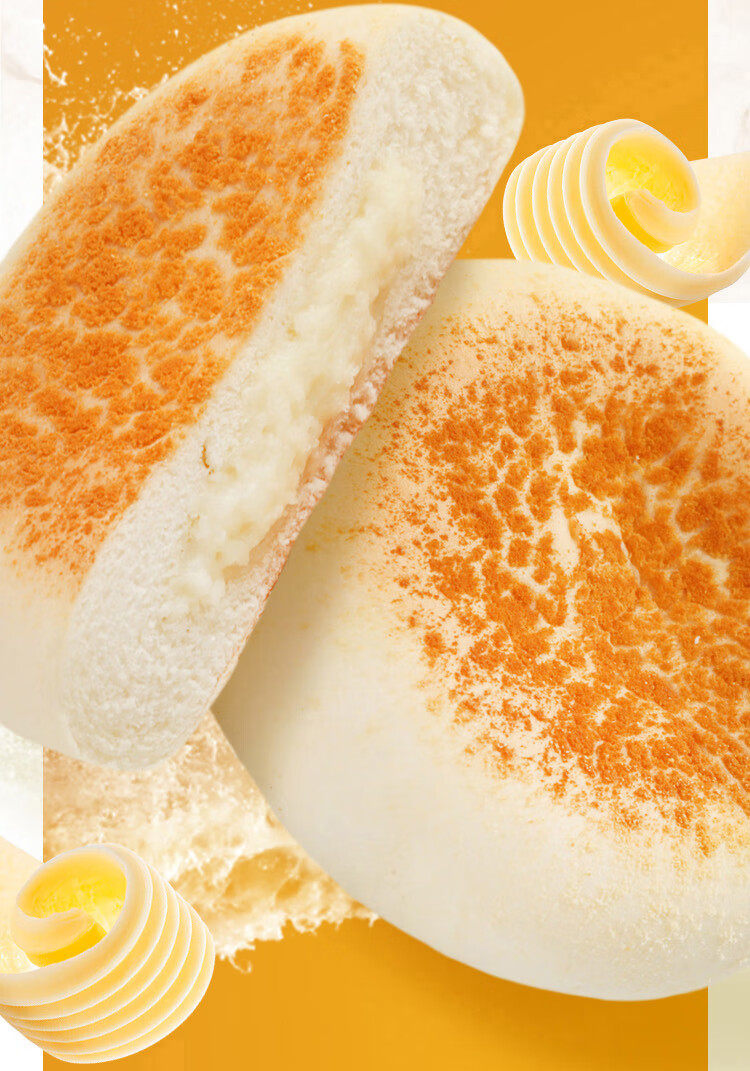 【中国直邮】 醉时光 Tafe豆乳夹心面包 山姆同款 豆乳味糕点 单包装 1包