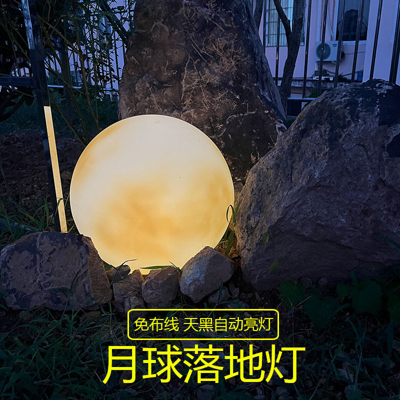 Moon Lamp Outdoor Waterproof Courtyard Garden Landscaping Floor Lamp Led Solar Luminous Moon Lamp Landscape Night Light