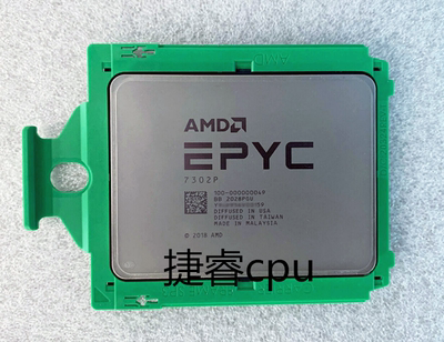 AMD EPYC 7302P Xiaolong 3,0 ГГц Официальная версия 16 CORE 32 ТЕРПОВЫЙ ТЕРЕР ОСНОВНЫЙ КПЕ СЕРВЕ